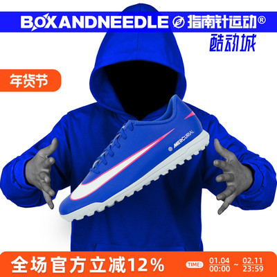 NIKEVAPOR16CLUBTF男足球鞋