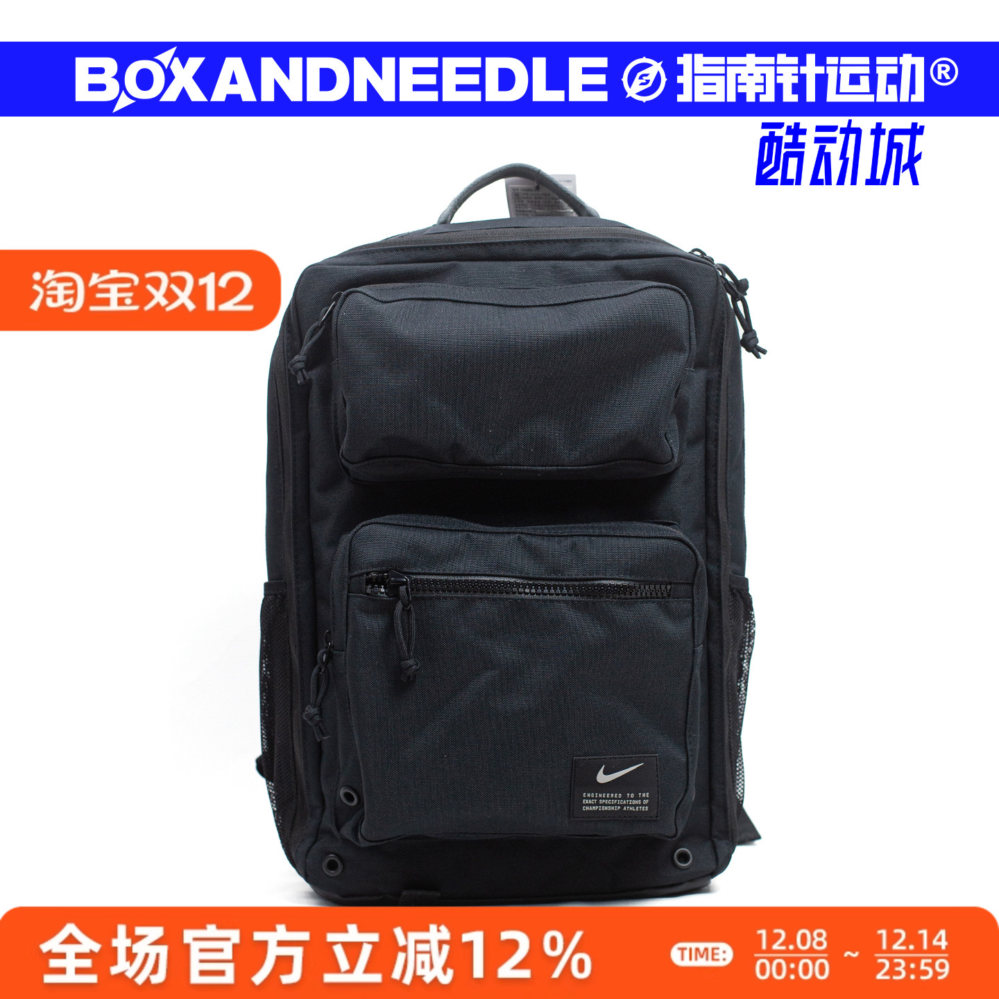 指南针 NIKE UTILITY AIR气垫 男女运动休闲双肩背包 CK2668-010