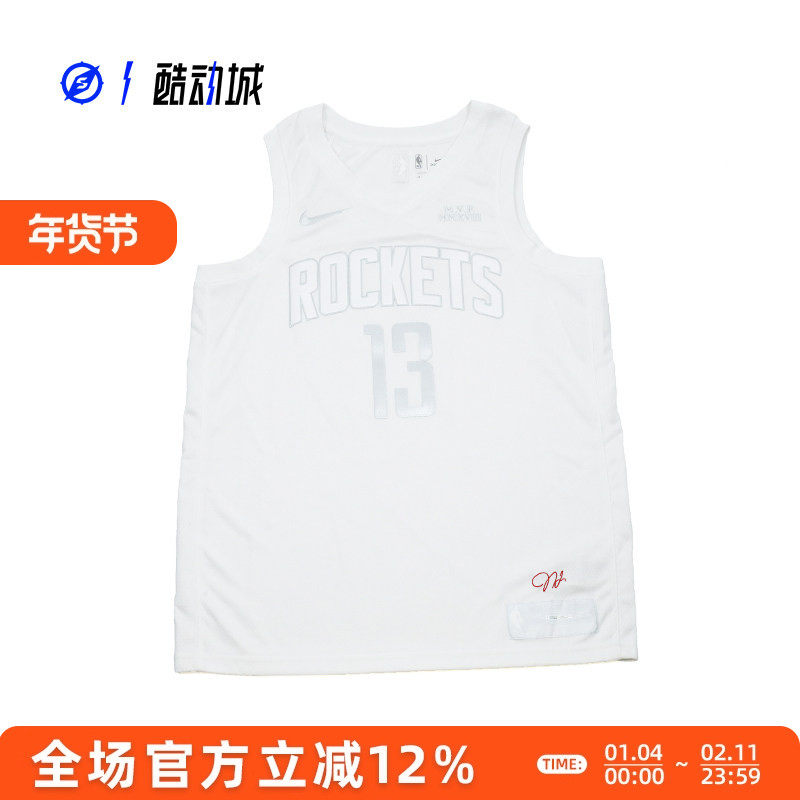 NIKE NBA 休斯敦火箭队 詹姆斯哈登 13号 男子运动球衣CT4205-100