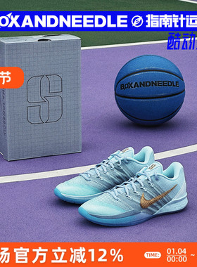 NIKE SABRINA 3 EP 萨布丽娜三代 男女低帮实战篮球鞋 HF2882-400