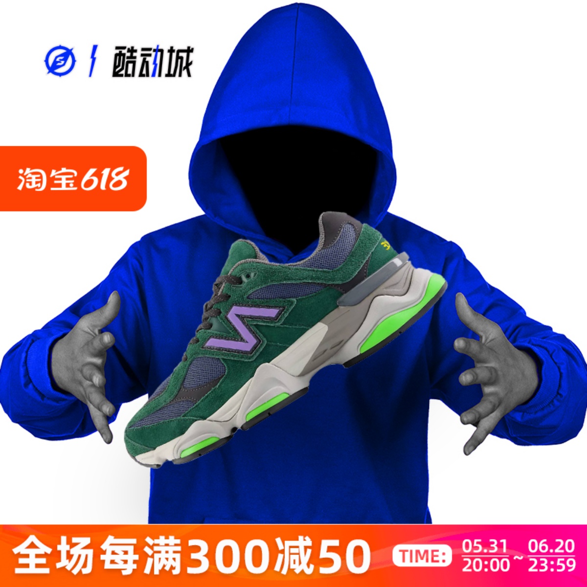 指南针NEW BALANCE NB9060千禧小象蹄男女运动休闲老爹鞋U9060GRE 运动鞋new 运动休闲鞋 原图主图