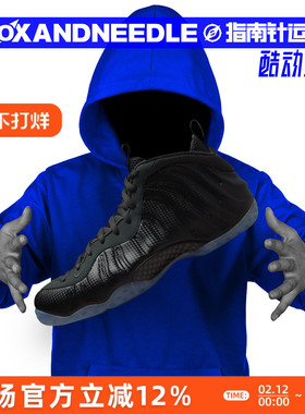 指南针 NIKE AIR FOAMPOSITE ONE 喷 男子复古篮球鞋 HF2902-002