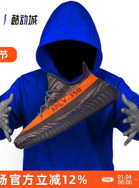 ADIDAS YEEZY BOOST 350 V2 椰子 灰橙 男女低帮休闲跑步鞋HQ7045