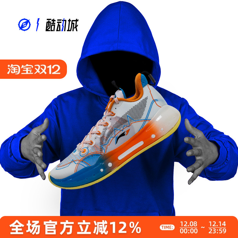 李宁驭帅14低帮实战篮球鞋