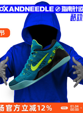 NIKE KOBE 9 ELITE 科比9 毕加索 男子低帮实战篮球鞋 IO3673-400