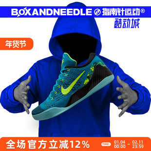 NIKE KOBE 9 ELITE 科比9 毕加索 男子低帮实战篮球鞋 IO3673-400