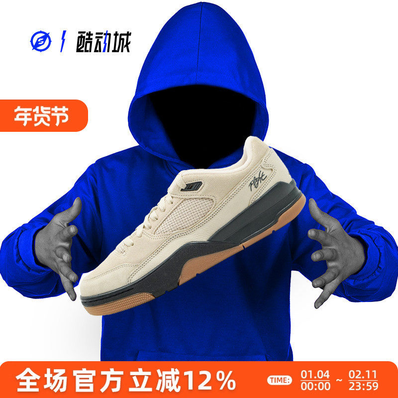 指南针 JORDAN FLIGHT COURT AJ男女低帮复古休闲板鞋 HF3255-200,运动鞋new,板鞋,淘宝优惠券,粉丝福利购,淘宝优惠卷