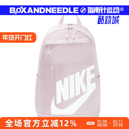指南针 NIKE ELEMENTAL SPORTSWEAR 运动休闲双肩背包 DD0559-663