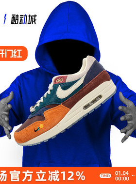 NIKE AIR MAX 1 KASINA联名 男子低帮休闲跑步鞋 DQ8475-800-001