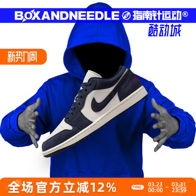 AJ1男子休闲复古篮球鞋