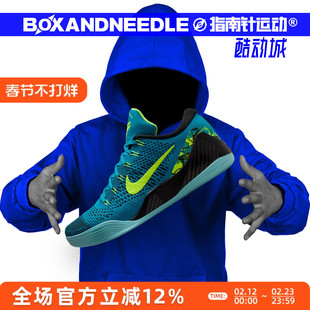 NIKE KOBE 9 ELITE 科比9 毕加索 男子低帮实战篮球鞋 IO3673-400