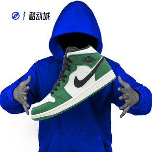 MID AJ1 白绿脚趾 指南针AIR 852542 男子复古篮球鞋 301 JORDAN