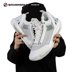 指南针 AIR JORDAN 34  AJ34 乔三十四 男子高帮篮球鞋CU3475-100