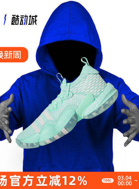 ADIDAS TRAE YOUNG2 特雷杨2代 男子低帮实战篮球鞋IG5333