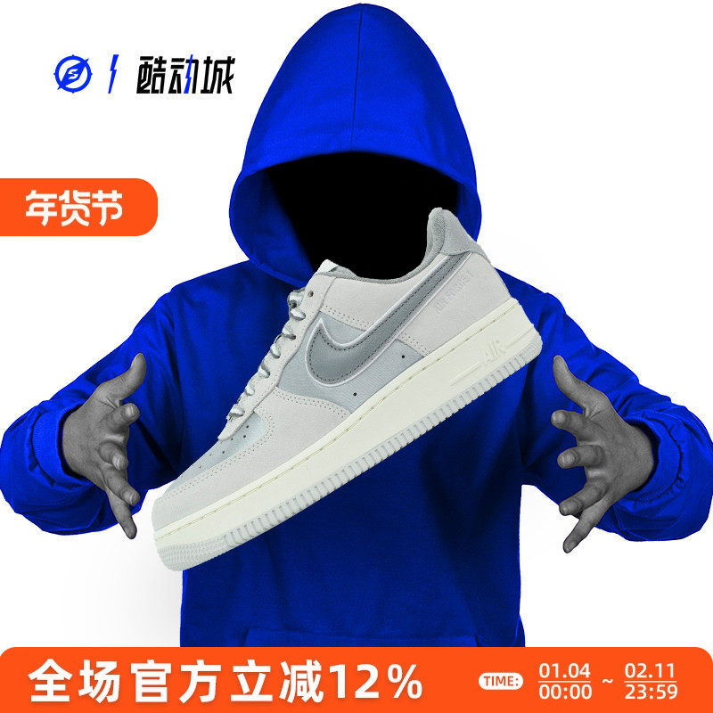 NIKE AIR FORCE 1 AF1 空军一号 女子低帮运动休闲板鞋DQ5079-001,运动鞋new,板鞋,淘宝优惠券,粉丝福利购,淘宝优惠卷