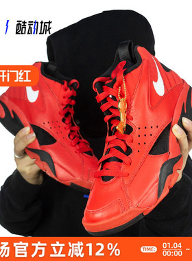 指南针 NIKE AIR MAESTRO II 皮蓬大红 男子中帮篮球鞋AJ9281-600