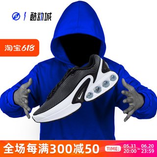 NIKE AIR MAX DN 黑白 大气垫 男子低帮休闲跑步鞋 DV3337-003