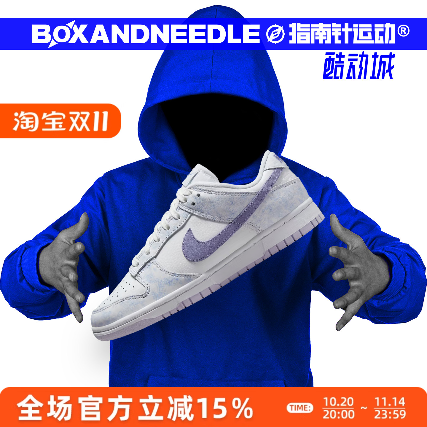 NIKEDUNKLOW女子低帮休闲板鞋