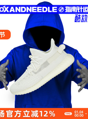 ADIDAS YEEZY BOOST 350 V2 椰子 男女儿童透气运动休闲鞋 ID4815