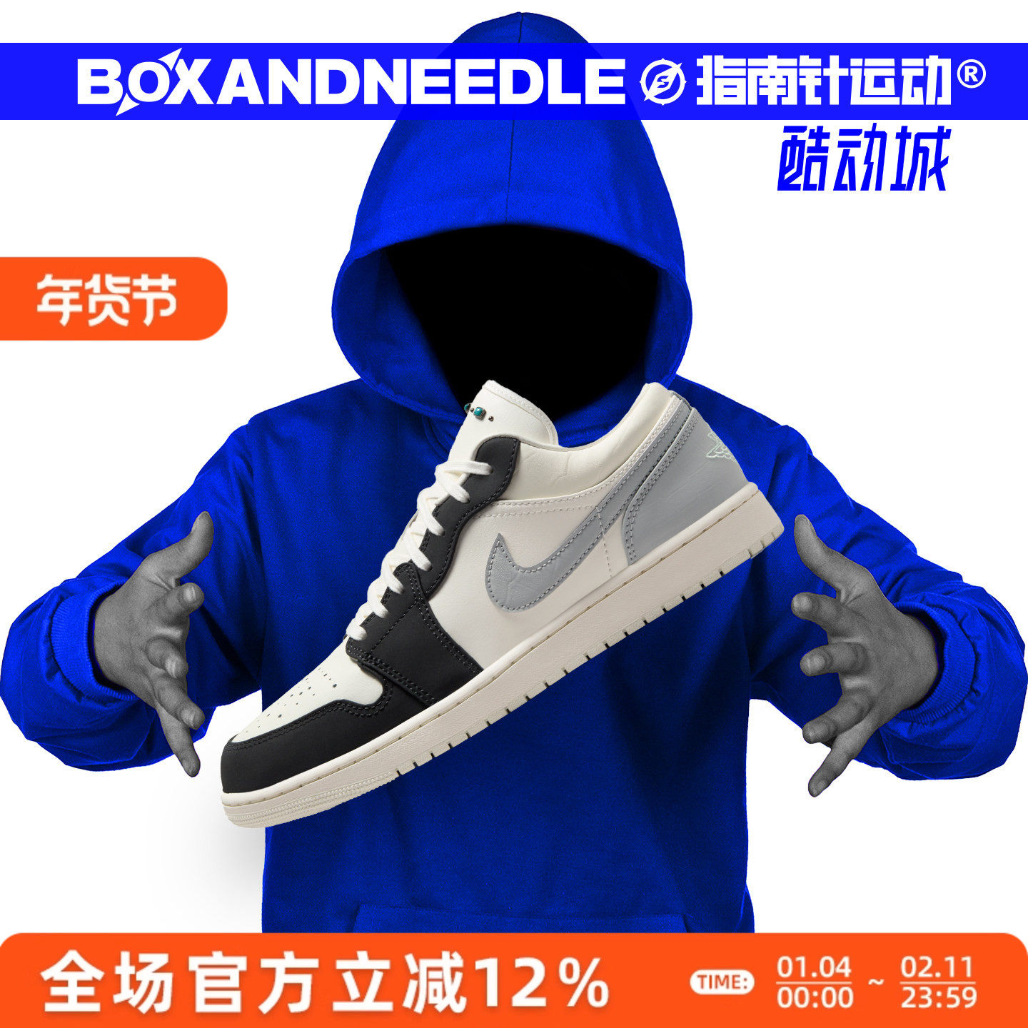 AIR JORDAN 1 LOW AJ1 黑白灰 男子低帮运动复古篮球鞋IO2242-101