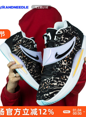 指南针 NIKE KD14 EP 杜兰特14代 男子减震实战篮球鞋 CZ0170-001