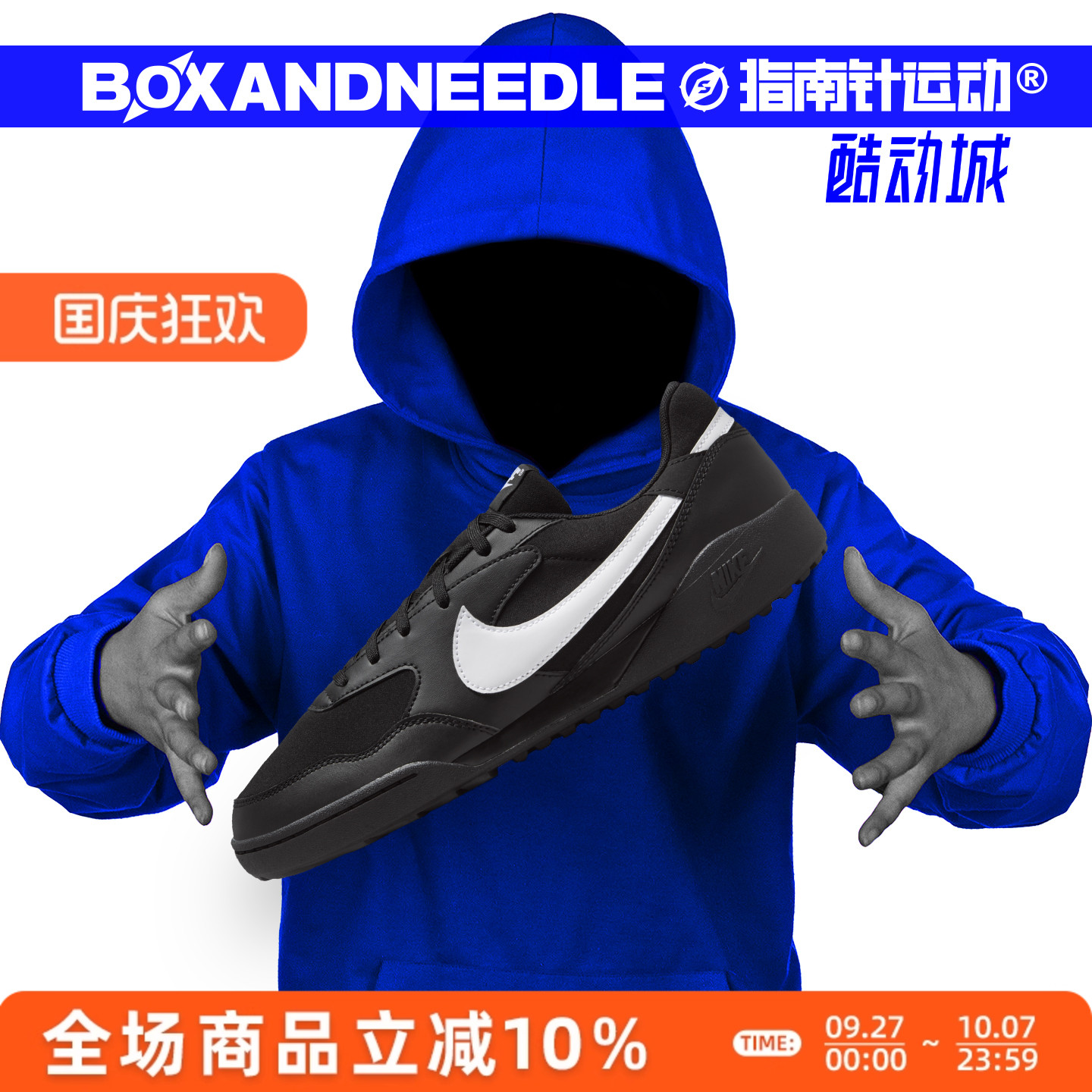 NIKETERRAMANTA男子运动鞋