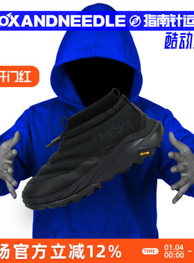 HOKA KAHA 2 FROST MOC GTX 卡哈2 男子低帮徒步跑鞋1155210-BBLC