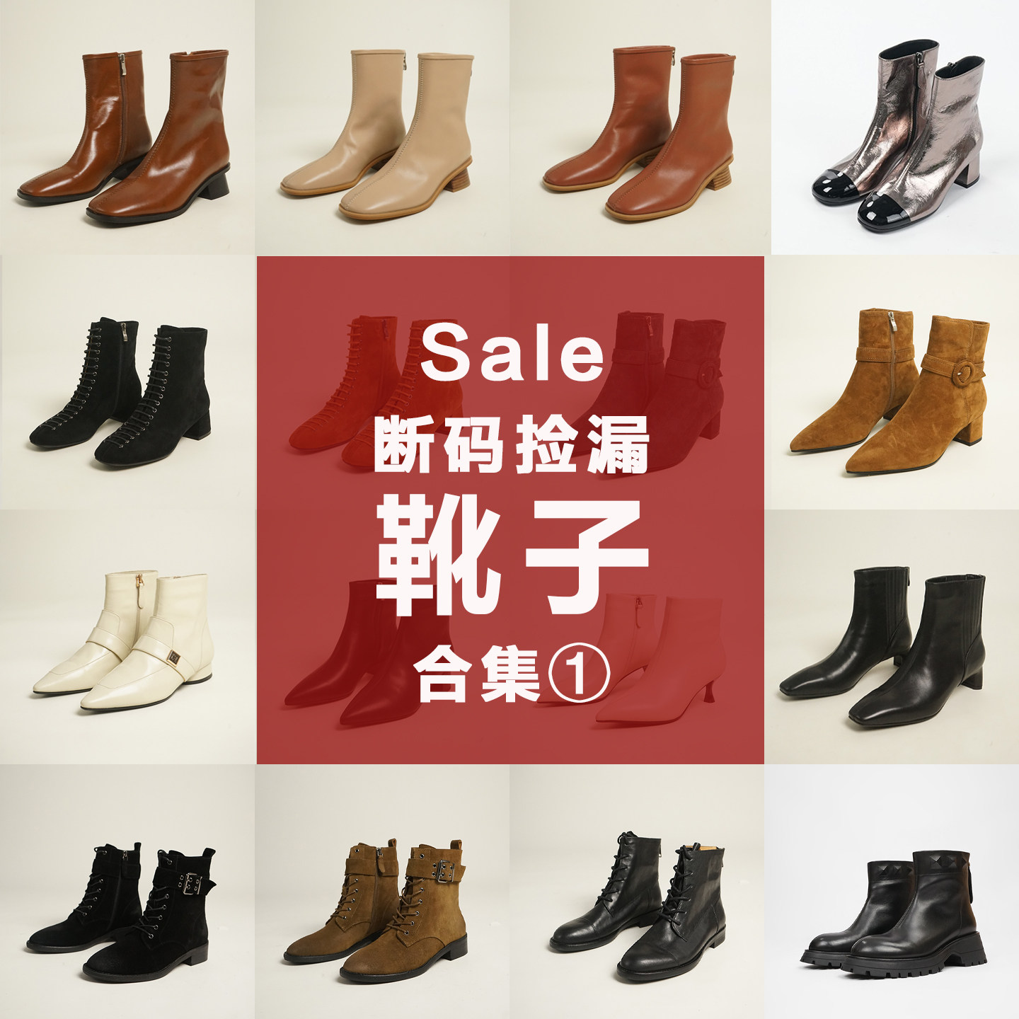 真皮切尔西靴通勤百搭中跟短靴女