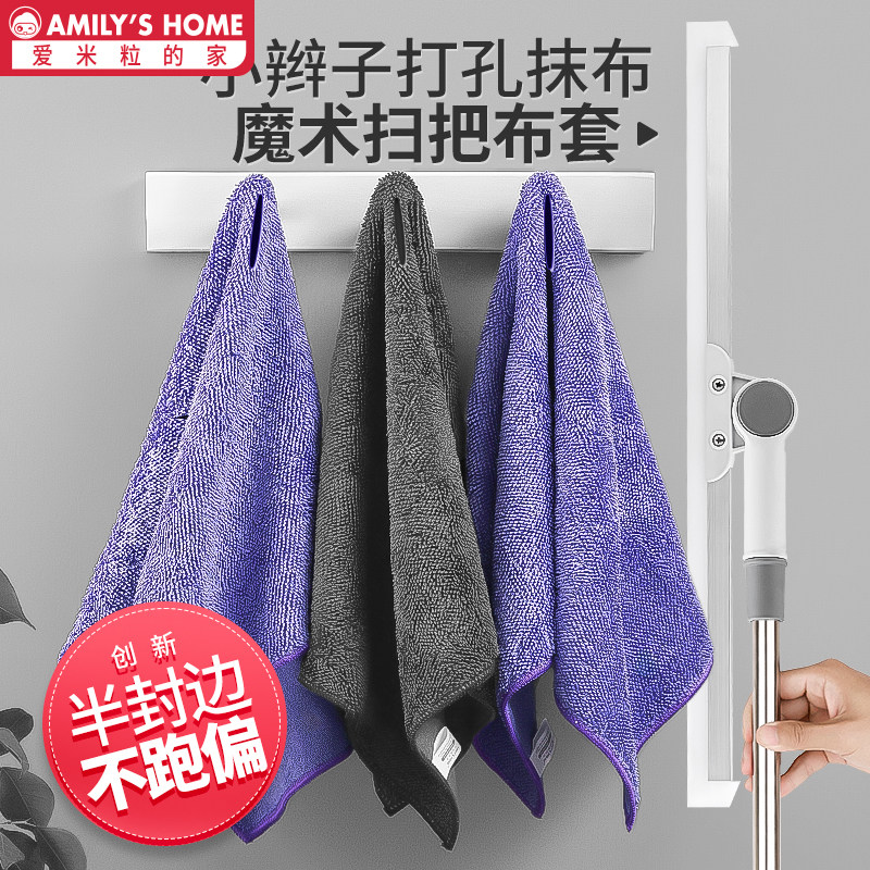 地刮扫把专用抹布魔术拖把布套拖布替换刮板刮水拖地保洁毛巾擦地