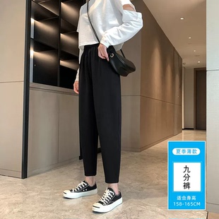 黑色九分哈伦裤女春秋宽松大尺码胖mm显瘦八分休闲夏季薄款罗卜裤