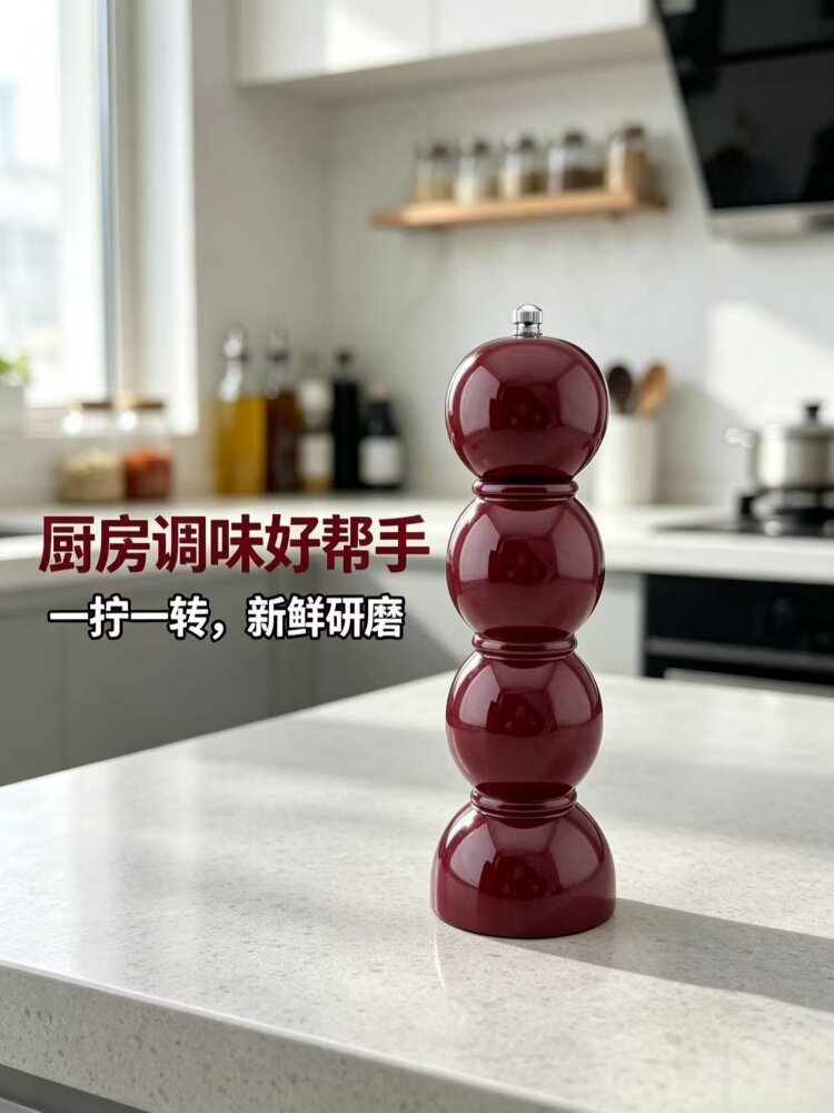 胡椒研磨器手动黑胡椒粒高端研磨瓶罐海盐花椒木质复古磨粉器