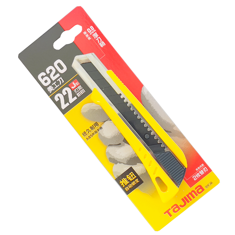 超厚物切割用美工刀田岛