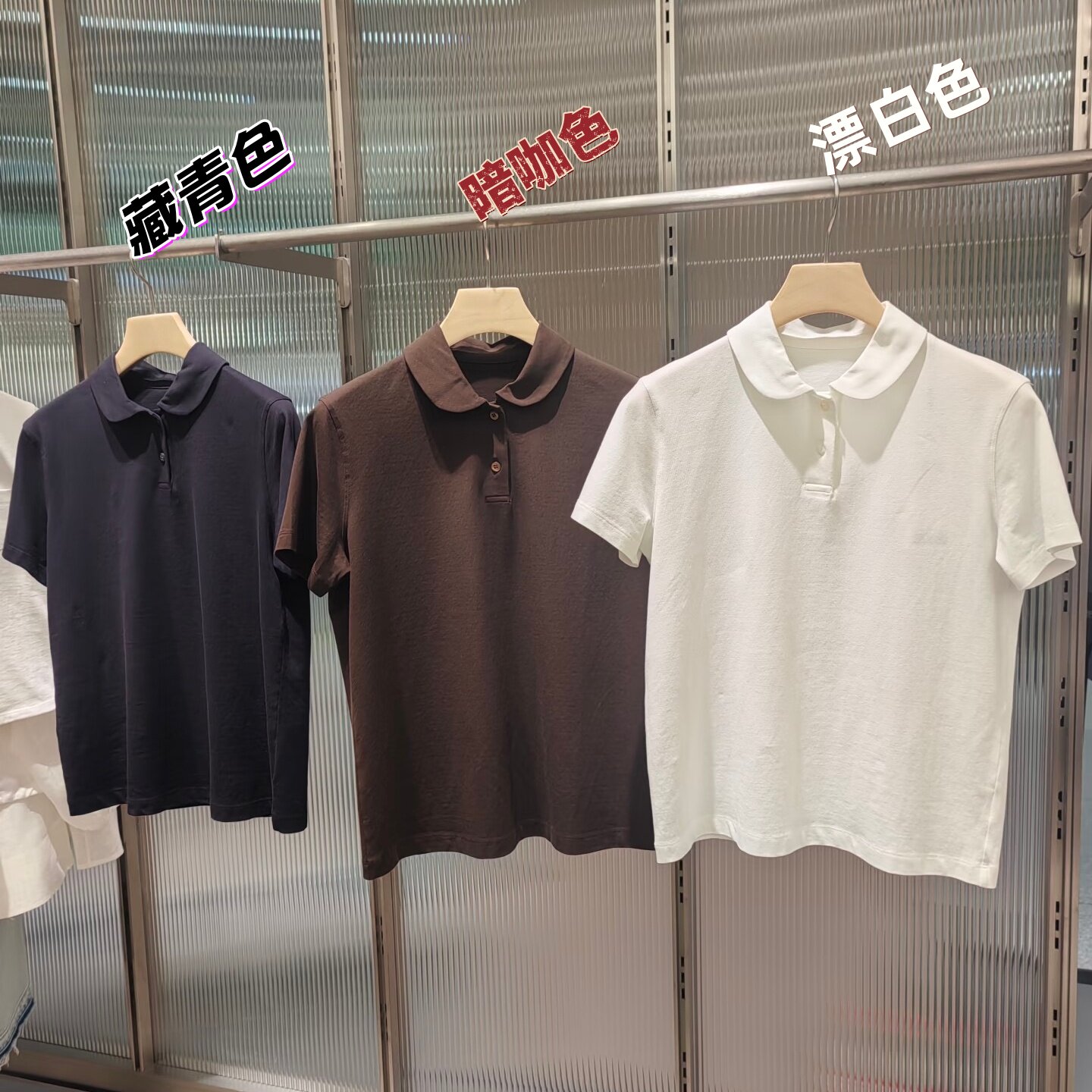 2026夏季新品polo衫T恤上衣