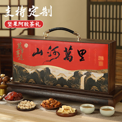 坚果礼盒装零食大礼包高端木盒