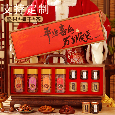 高端年货坚果礼盒走亲戚长辈