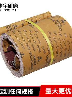 三菱GXK56砂带2100*300搭接可订做任何规格厂家直销金属抛光打磨