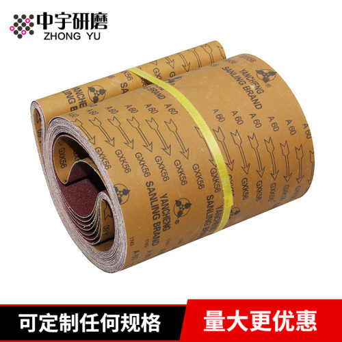 gxk562100*300任何厂家直销砂带