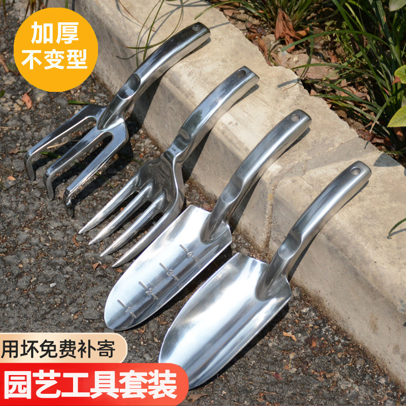 园艺种花工具套装家用养花三件套盆栽种菜工具松土栽花挖野菜铲子
