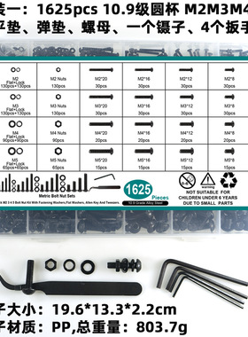 725pcs-1625pcs-2020pcs-2240pcs-1680pcs杯头圆杯镊子扳手平弹母