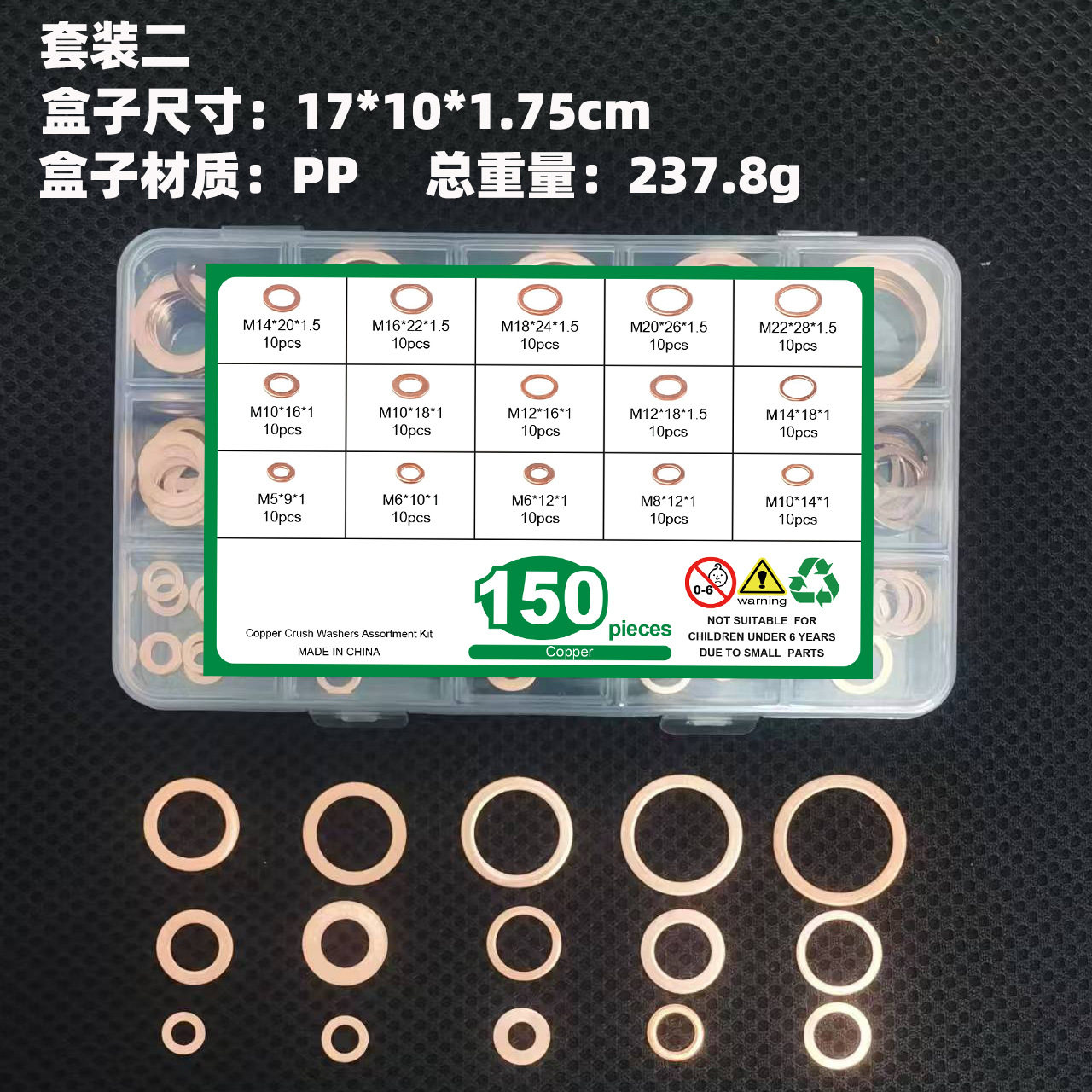 150pcs-188pcs紫铜油封垫圈 密封平垫圈铜垫片油封紫铜垫片套装