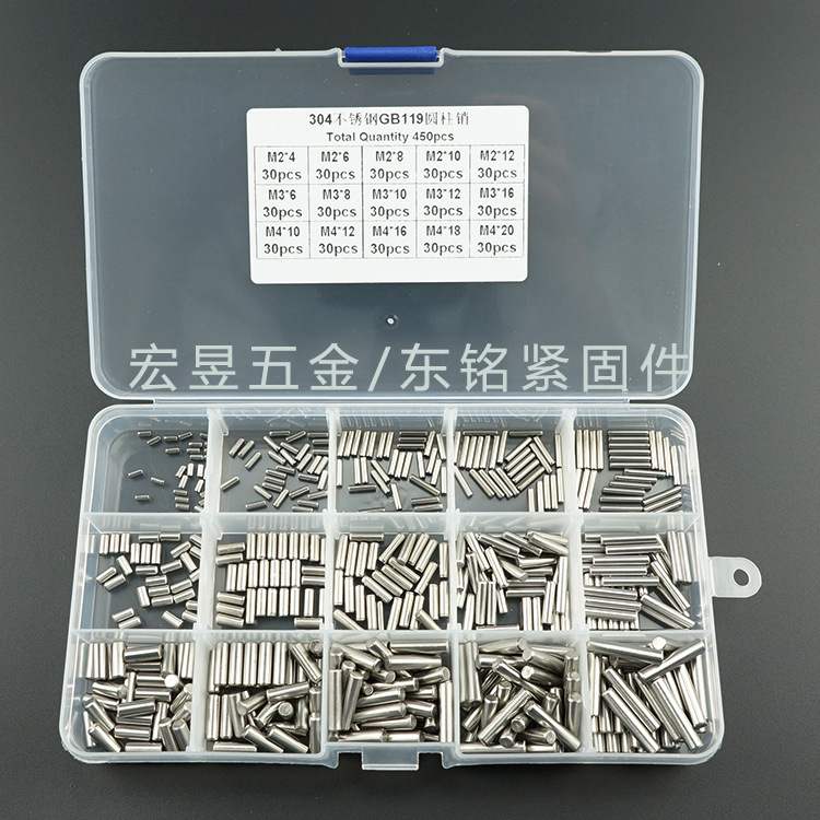 450pcs 不锈钢304 GB119圆柱销 M2M3M4组合套装盒装