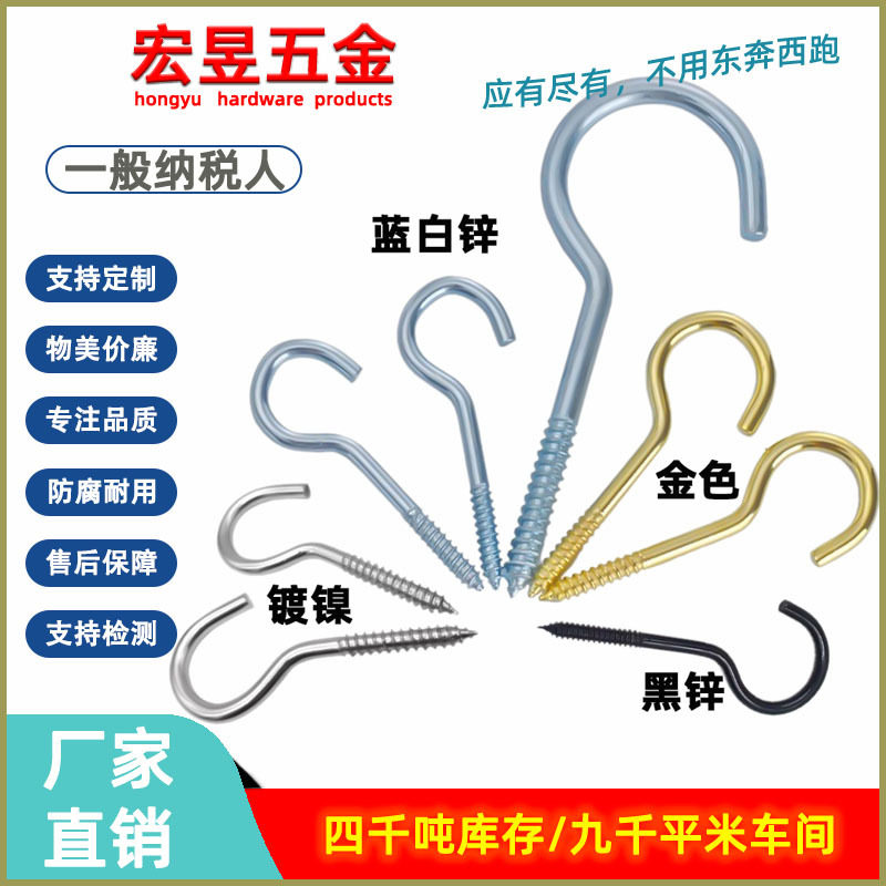 碳钢Q235碳钢镀镍镀锌黑螺钉图片