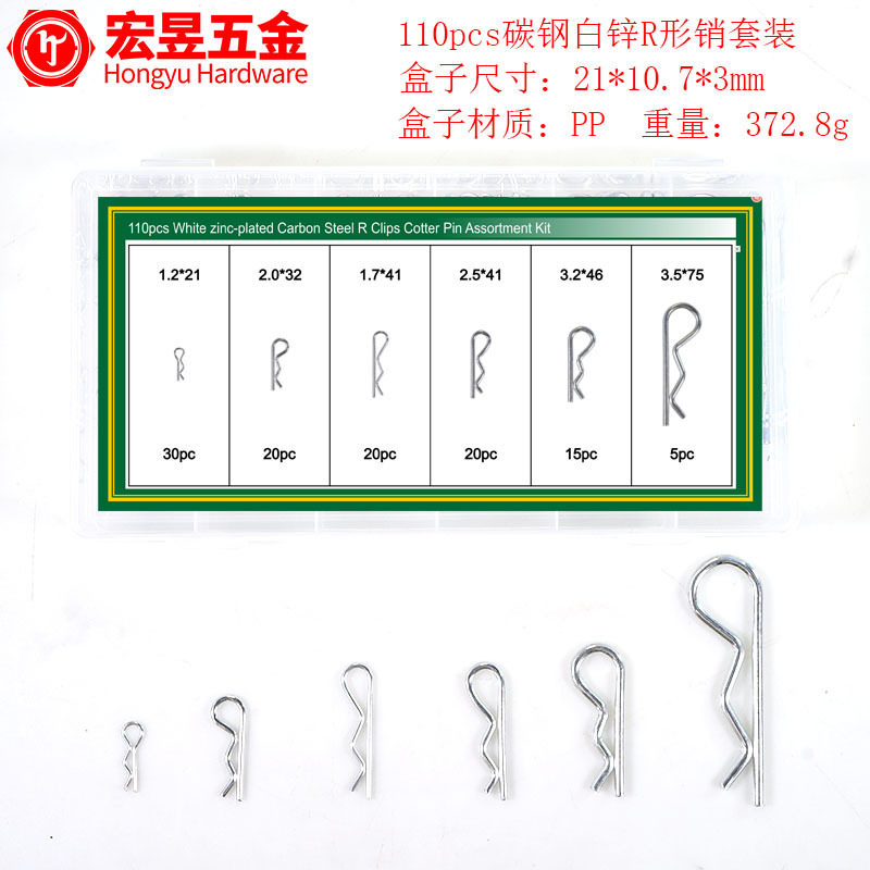 110PC波浪开口销 厂家直供 紧固件 R型 开口销 销轴 R型开口销