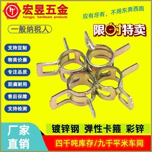 卡箍软管卡箍汽车用卡箍 65锰弹性卡箍 弹簧卡箍 弹力卡箍 日式