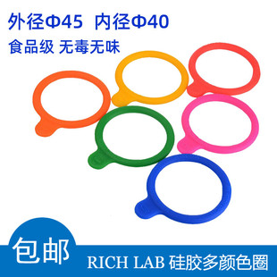 多颜色硅胶圈无毒无味耐高温GL45适配肖特蓝盖试剂瓶youtility杯