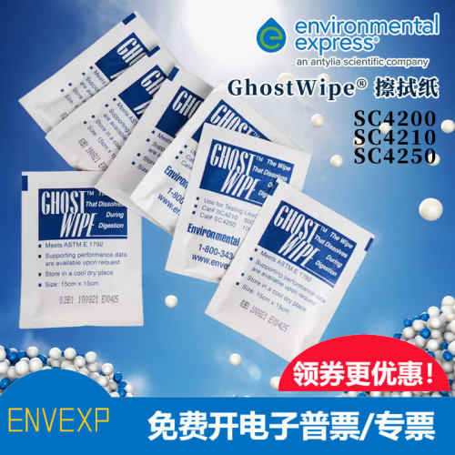 GhostWipe擦拭纸SC4200/SC4250