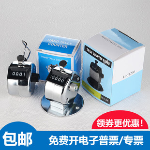 手动计数器细菌落细胞血球板金属塑料机械记数手按神器人流量统计