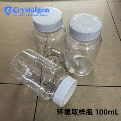 美国CG环境取样瓶100ml