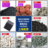 鱼缸过滤器材料活性麦饭石净水魔方吸氨沸石除臭吸附除腥果壳竹炭