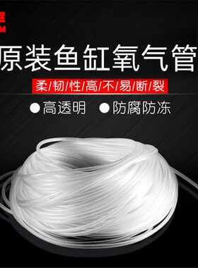 透明氧气管不易老化无异味